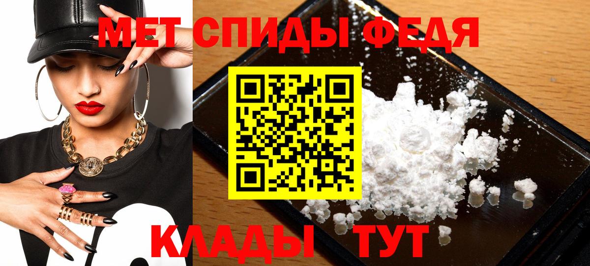 Ханты-Мансийск  АМФЕТАМИН Розовый  Вход с VPN 
