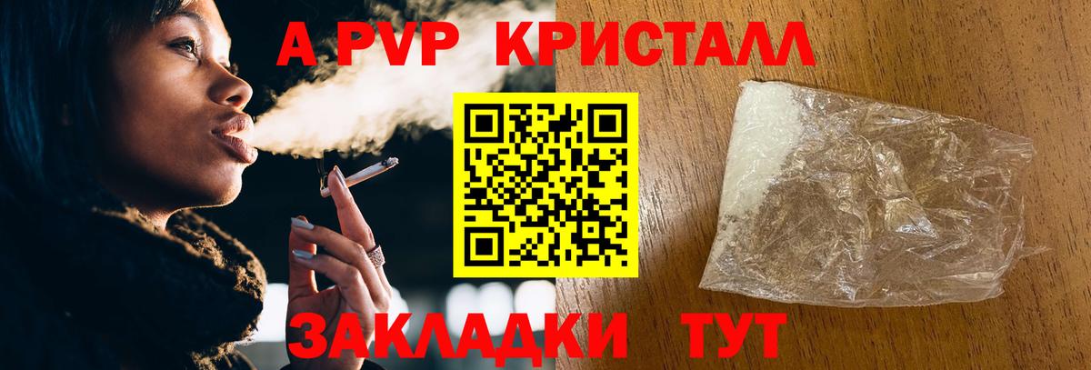Конопля Ханты-Мансийск