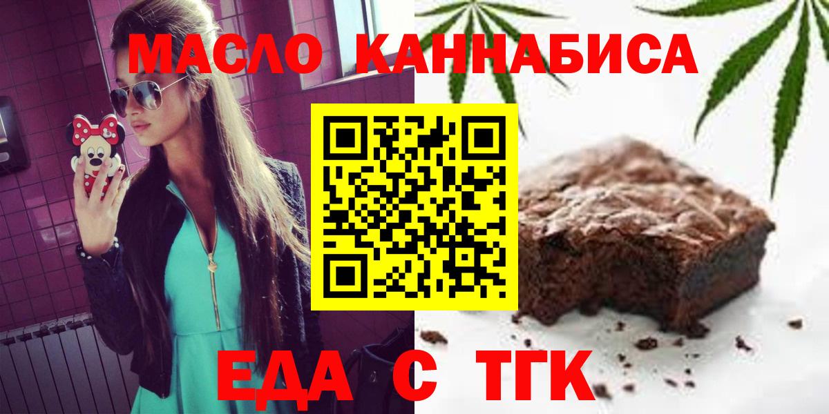 Ханты-Мансийск  Canna-Cookies конопля  Вход с VPN 