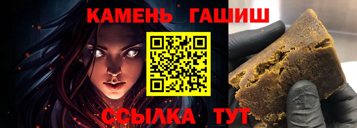 ГАШ индика сатива  Гашиш  Вход с VPN  Ханты-Мансийск  Гашиш VHQ 