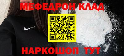 спайс Бугуруслан