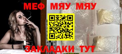 спайс Бугуруслан