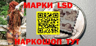 марихуана Бузулук