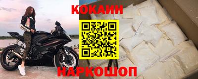 спайс Бугуруслан