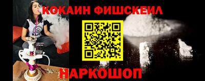 спайс Бугуруслан