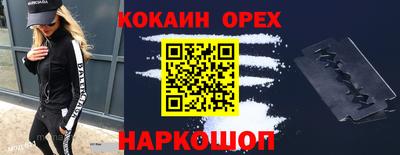 спайс Бугуруслан
