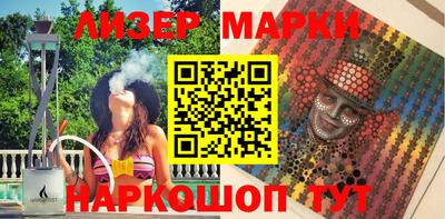 марихуана Бузулук