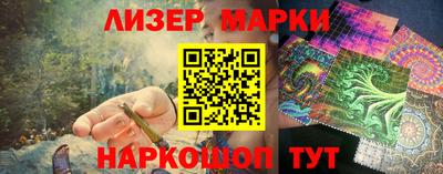 марихуана Бузулук
