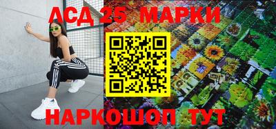 трава Будённовск