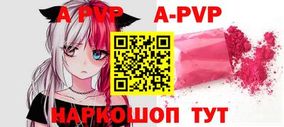трава Будённовск