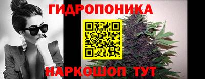 марихуана Бузулук