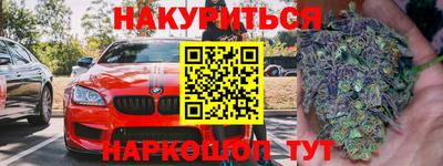 трава Будённовск