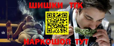марихуана Бузулук