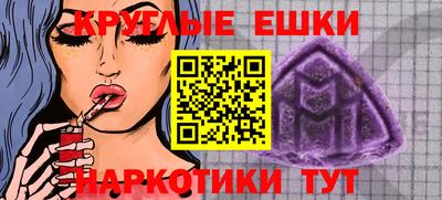 спайс Бугуруслан