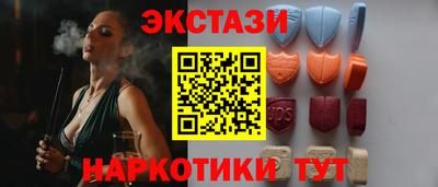 спайс Бугуруслан