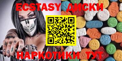 трава Будённовск