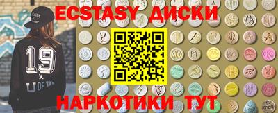 спайс Бугуруслан