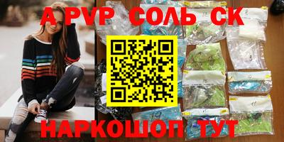 спайс Бугуруслан