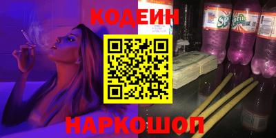 марихуана Бузулук