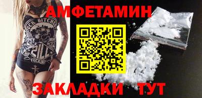 трава Будённовск