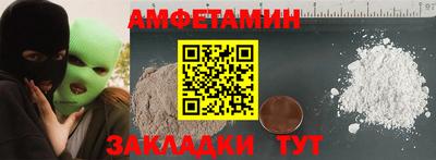 трава Будённовск
