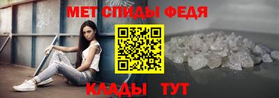 спайс Бугуруслан