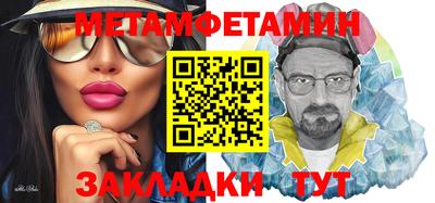 спайс Бугуруслан