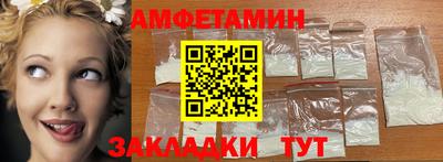 спайс Бугуруслан