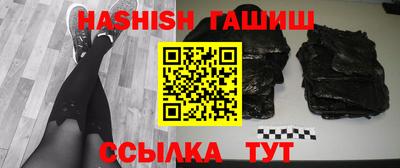 марихуана Бузулук