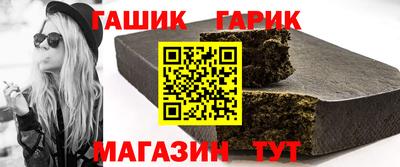 марихуана Бузулук