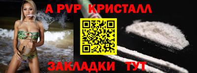 спайс Бугуруслан