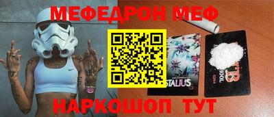 трава Будённовск