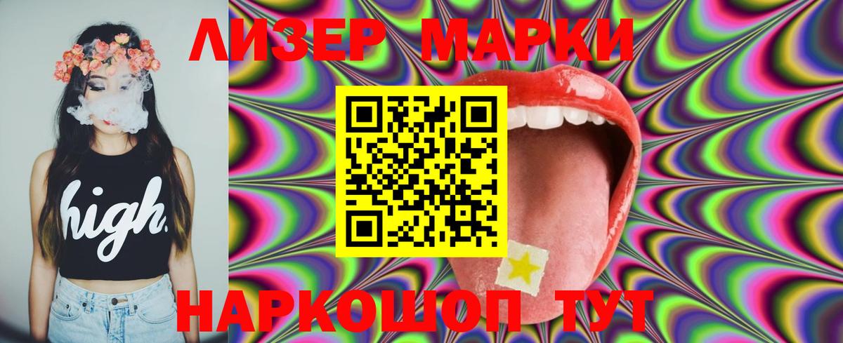 LSD-25 экстази ecstasy  мега сайт  Вход с VPN  Ханты-Мансийск  ЛСД экстази ecstasy 