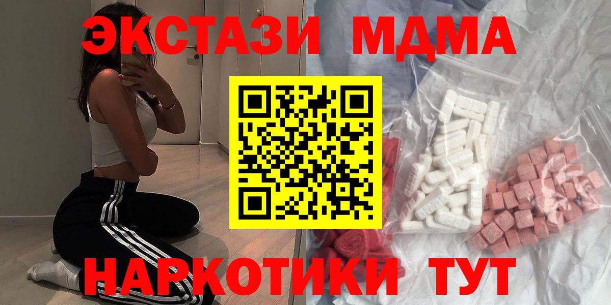 ГАШ  Бошки Шишки  LSD-25  MDMA  Cocaine  Ханты-Мансийск  Вход с VPN  Мефедрон кристаллы  Гашиш 