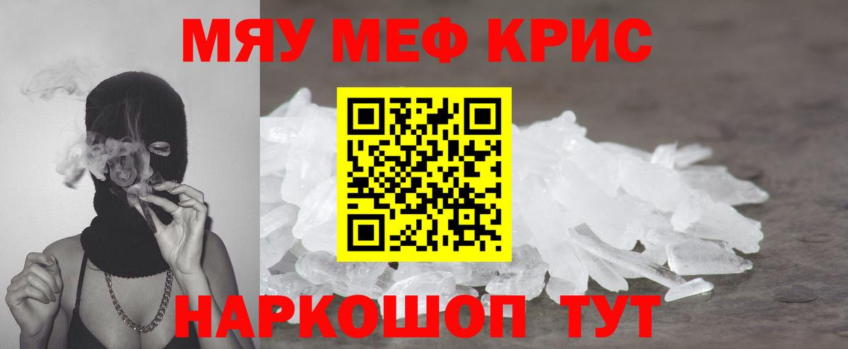 МЕФ  Ханты-Мансийск