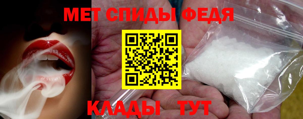 Ханты-Мансийск  Первитин винт  Вход с VPN  Первитин винт 