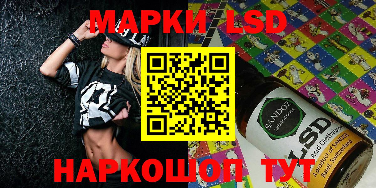Наркотические марки 1,5мг Ханты-Мансийск