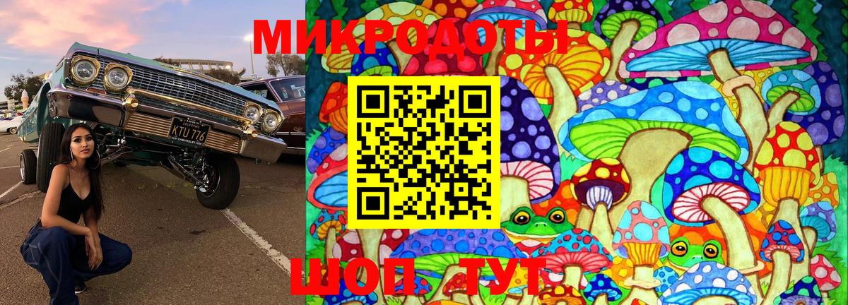 Галлюциногенные грибы мицелий Ханты-Мансийск