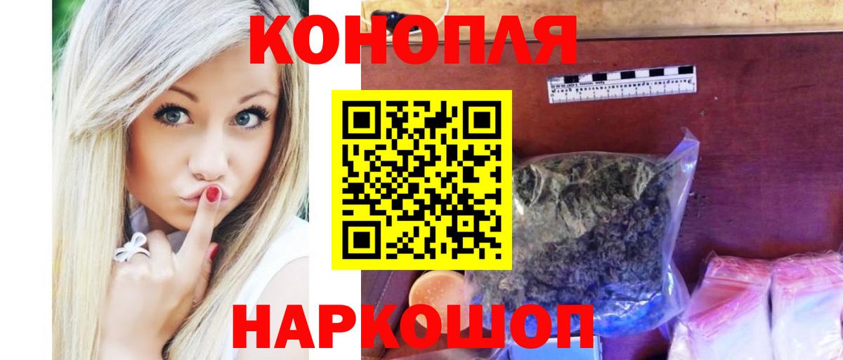 Каннабис Amnesia  Каннабис MAZAR  Шишки марихуана LSD WEED  Вход с VPN  Ханты-Мансийск 